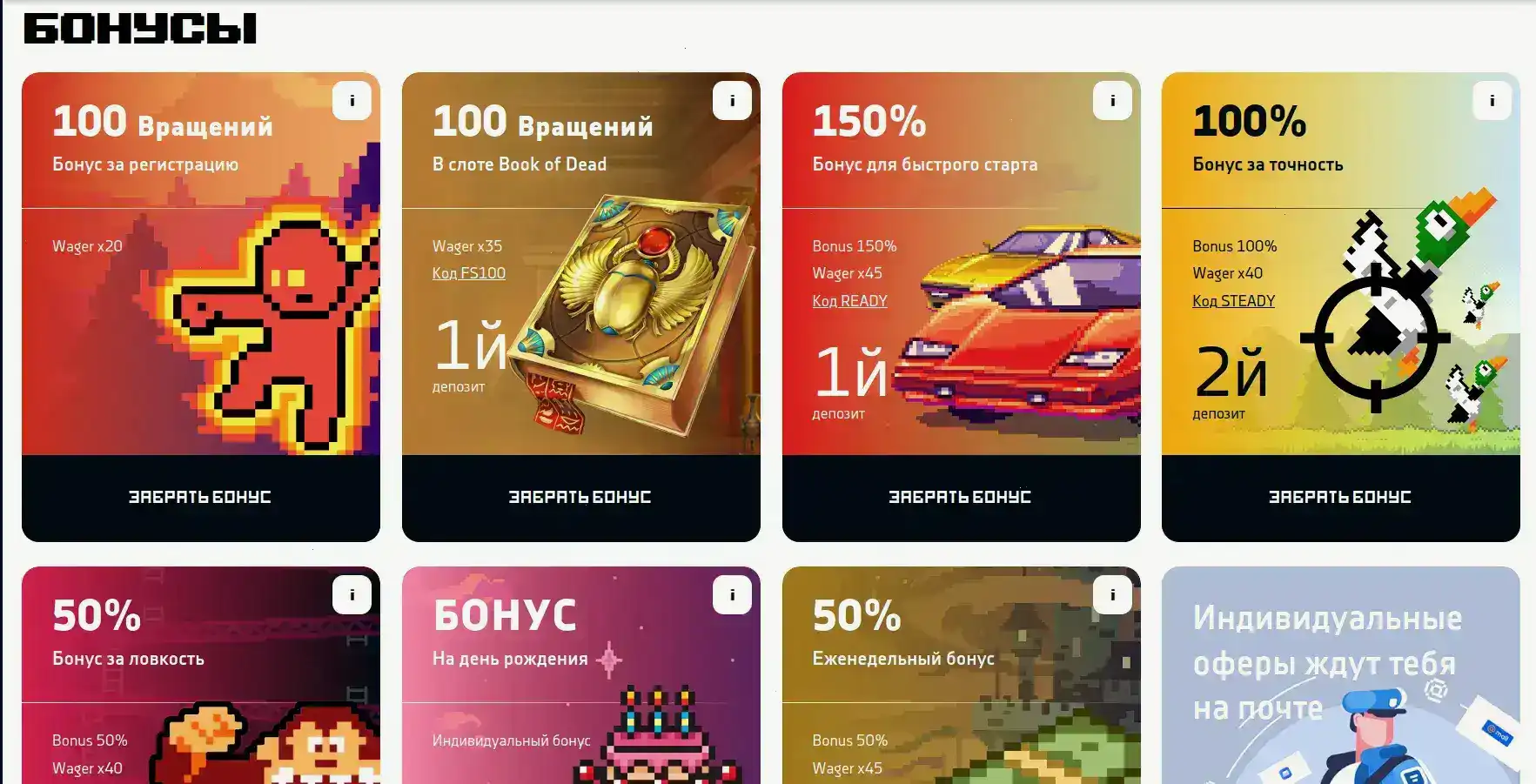 Вован казино зеркало интерфейс